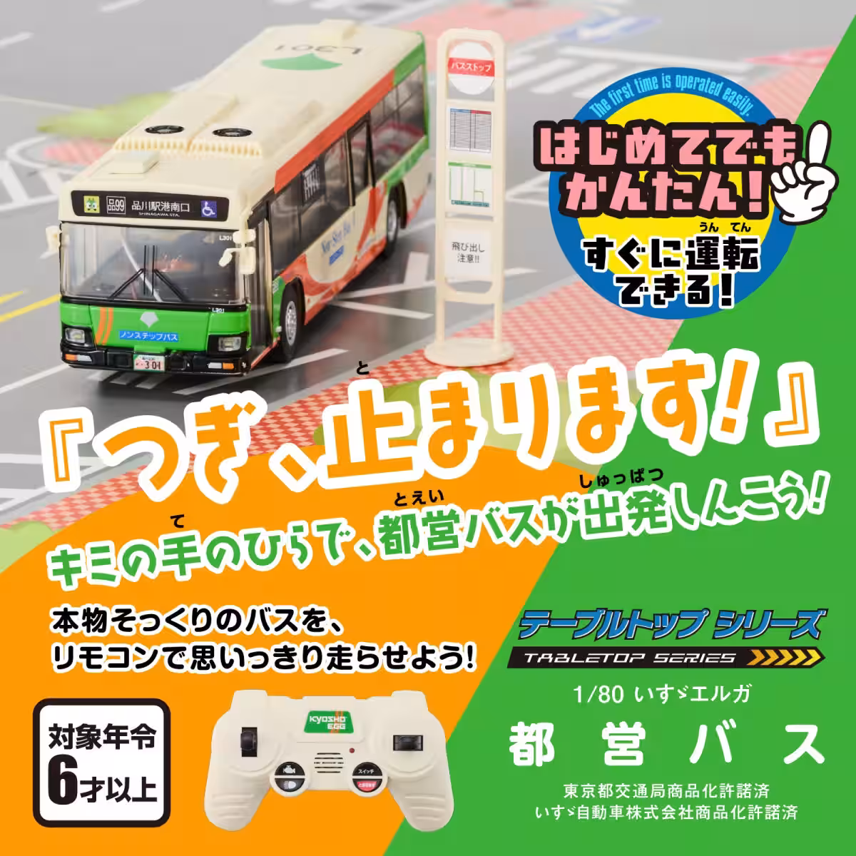 画像2