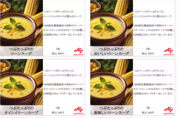 画像3