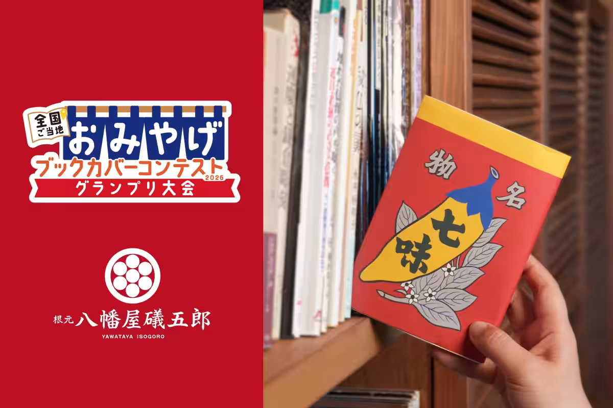 画像13