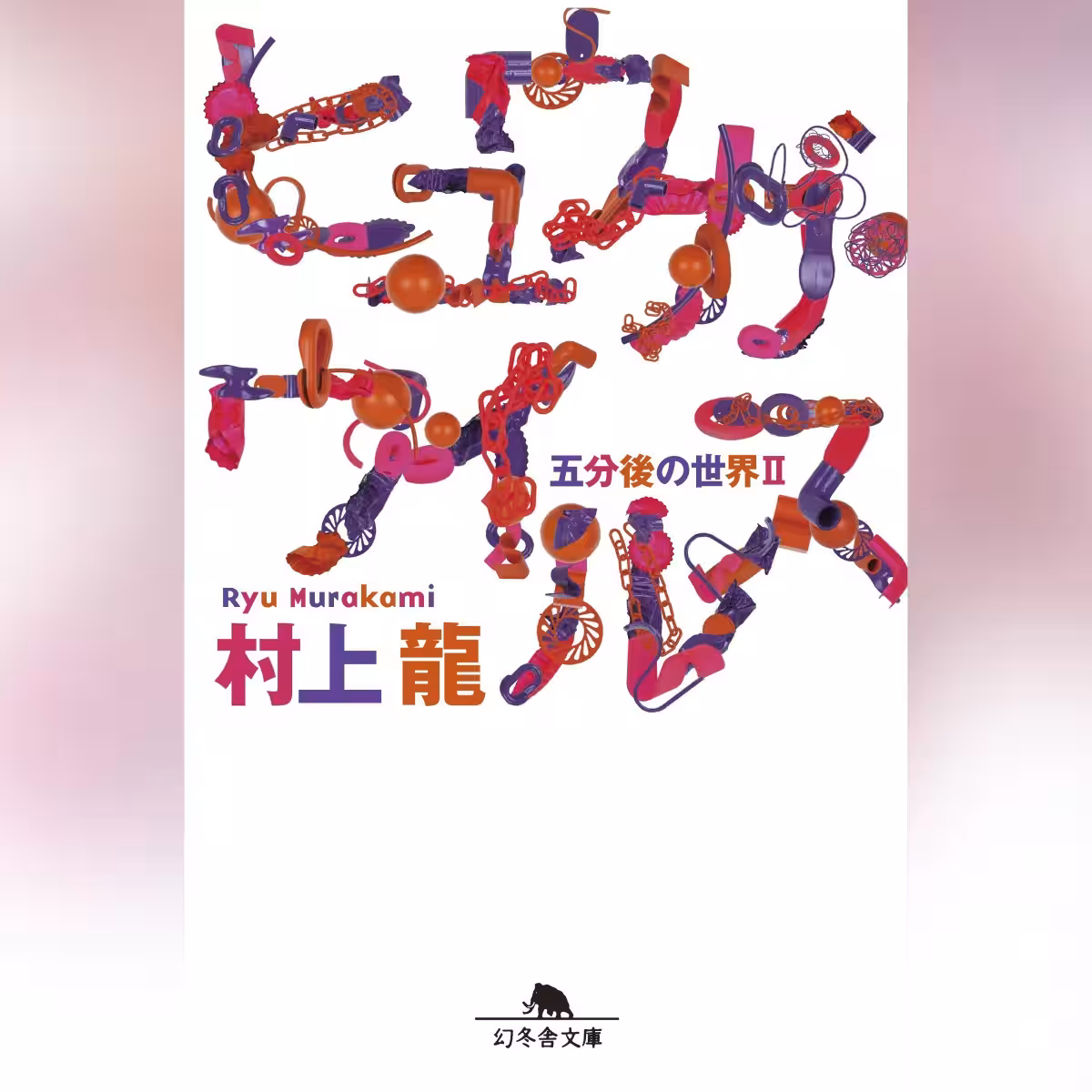 画像2