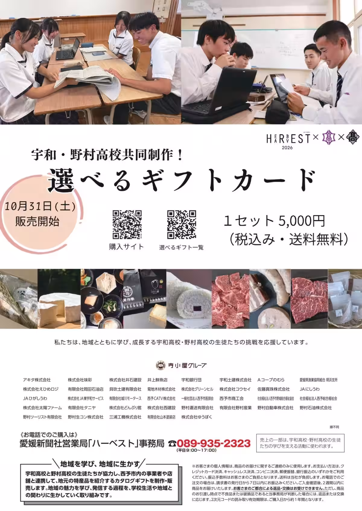 画像8