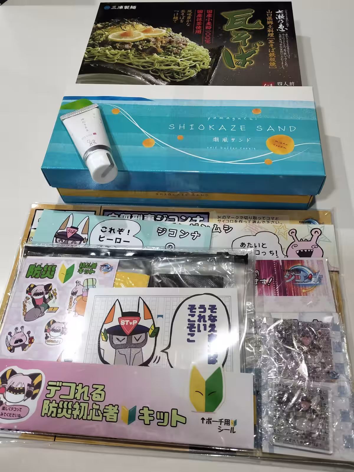 画像22