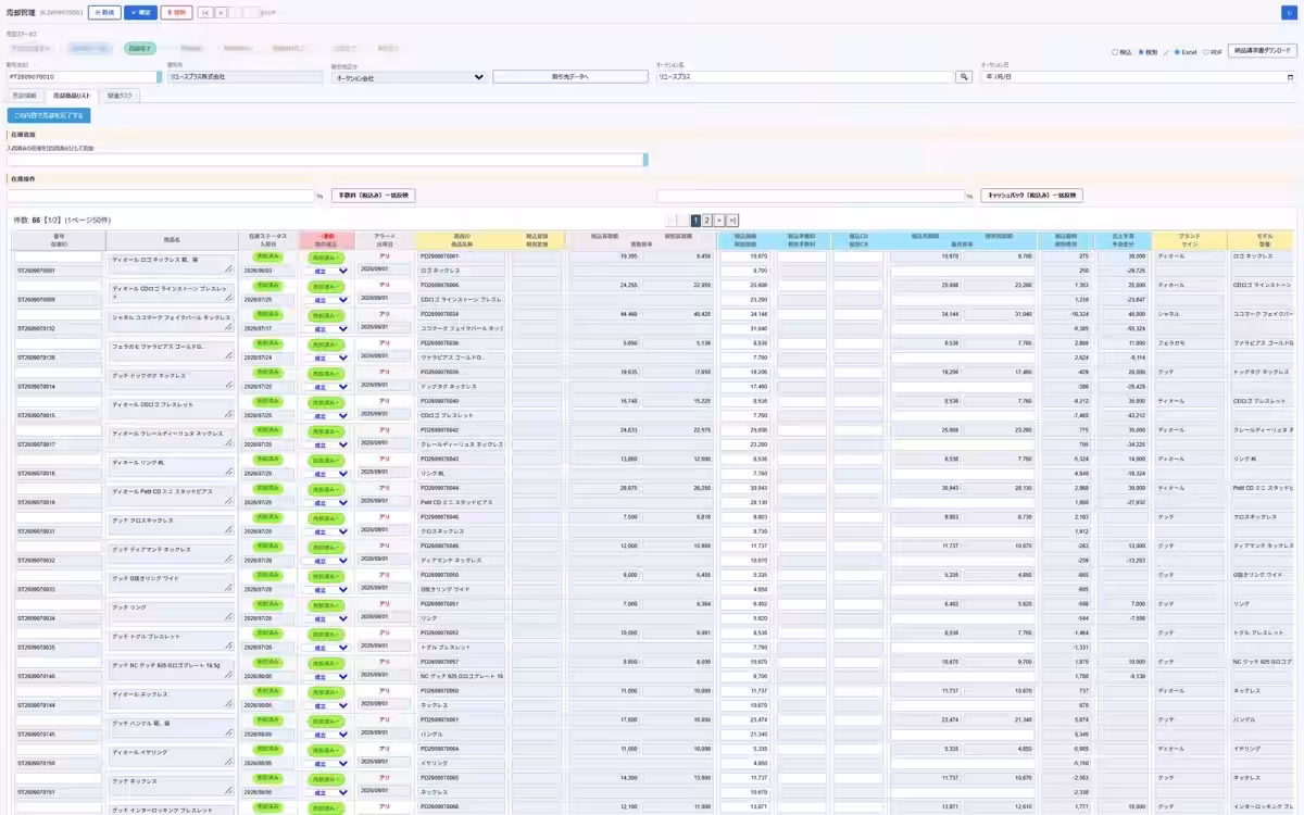 画像6
