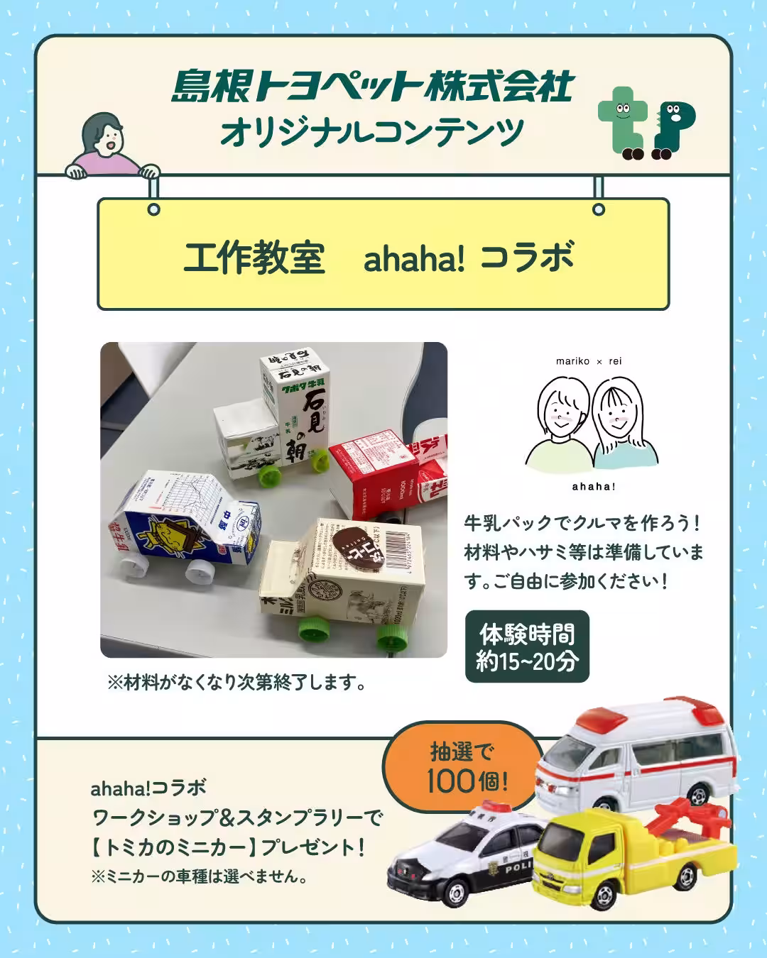 画像9
