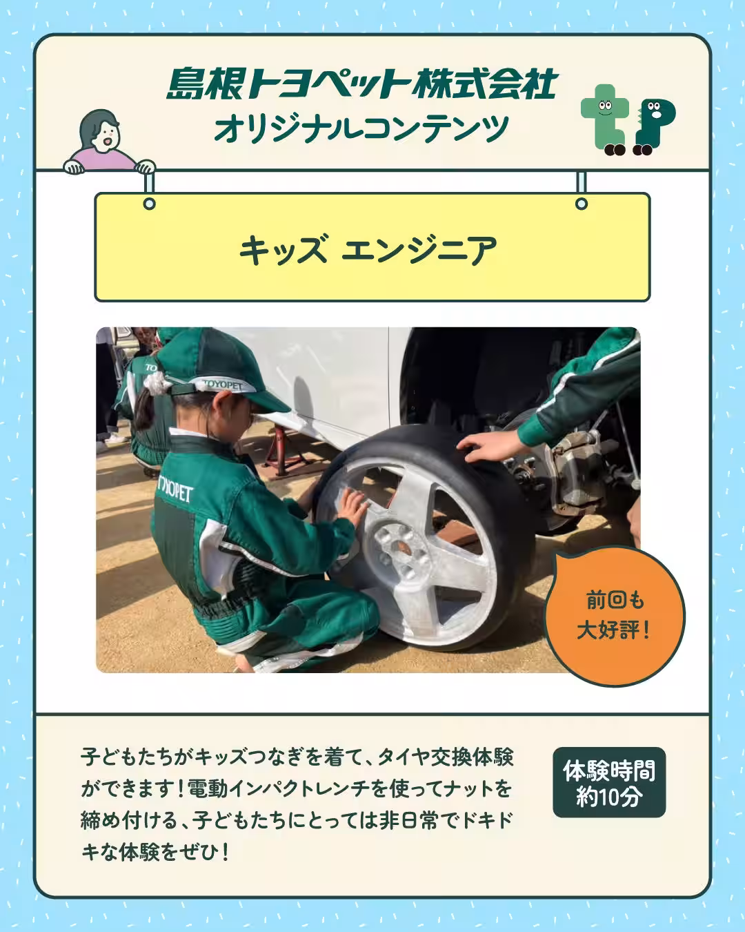 画像8