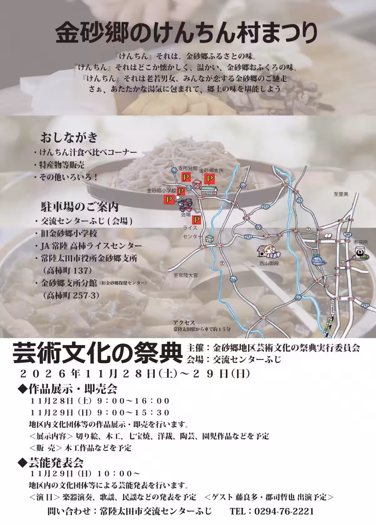 画像7